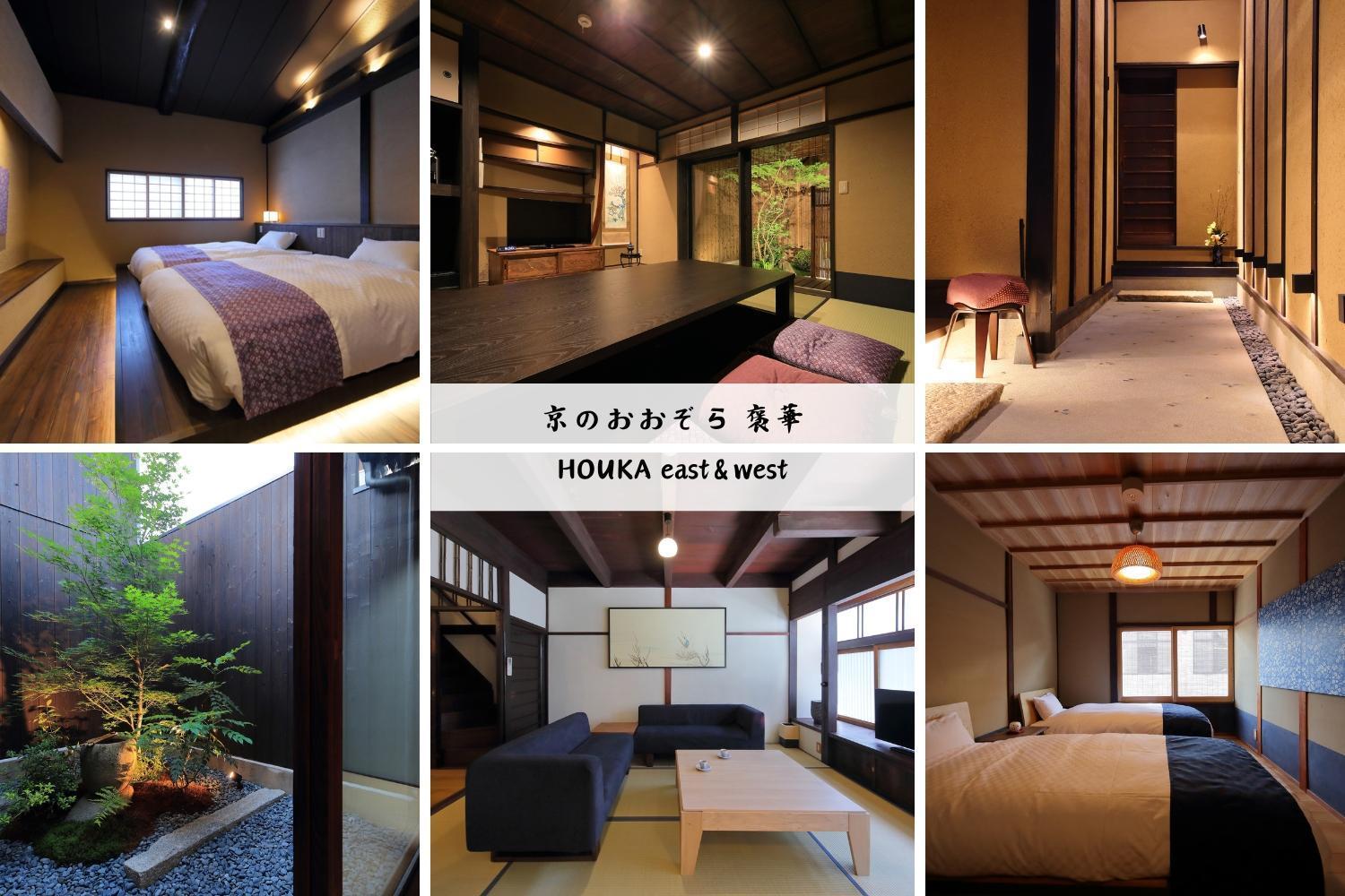 Houka Villa Kyoto Bagian luar foto