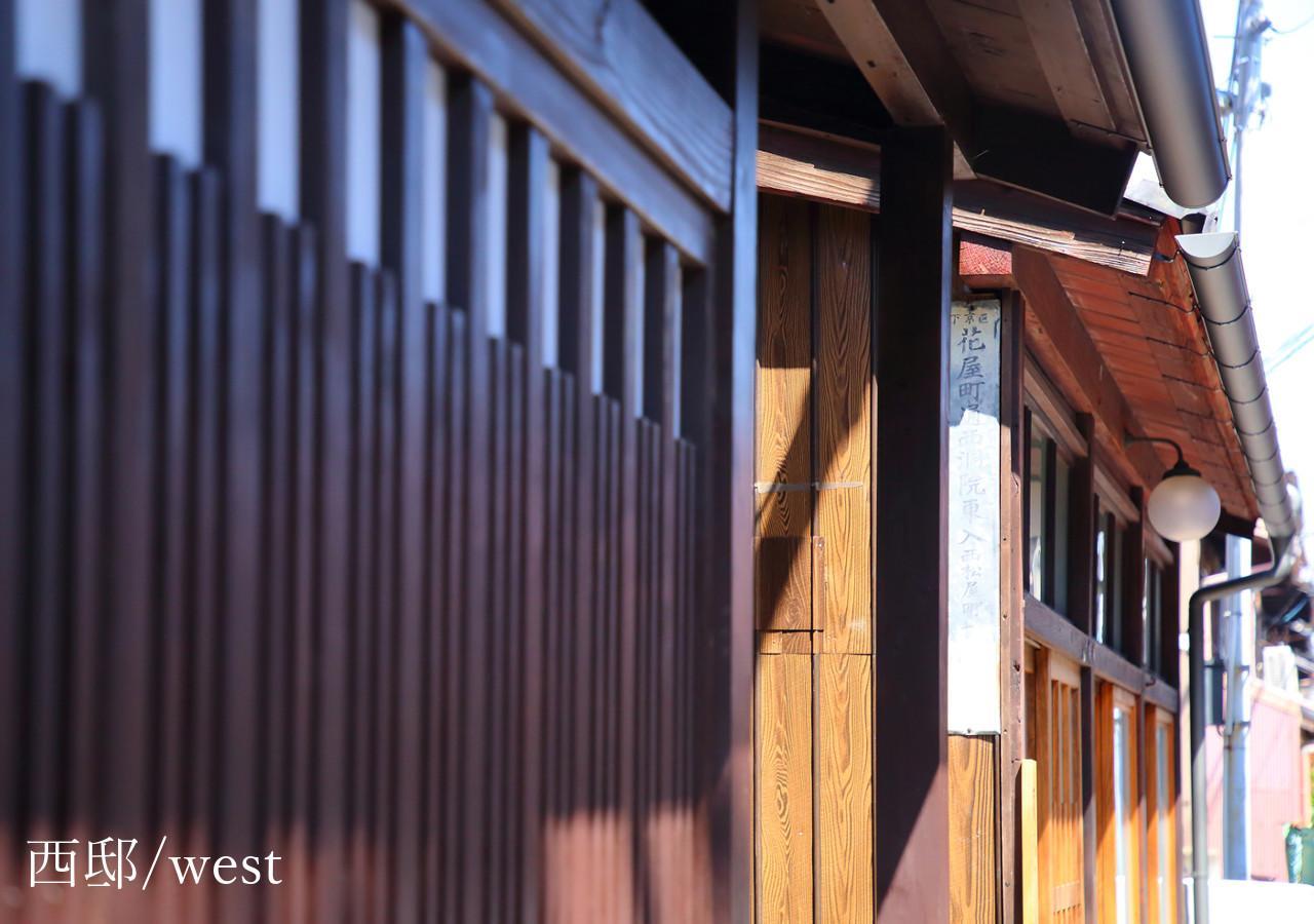 Houka Villa Kyoto Bagian luar foto